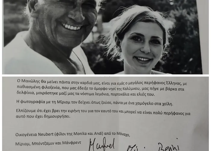 Manolis Vathys * Vathis